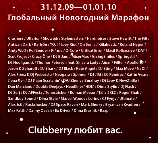 Dj Neogato @ Global HNY 2010 Marathon on Clubberry House (2009-12-31)