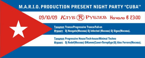 Dj Neogato @ Rublev Club 2009